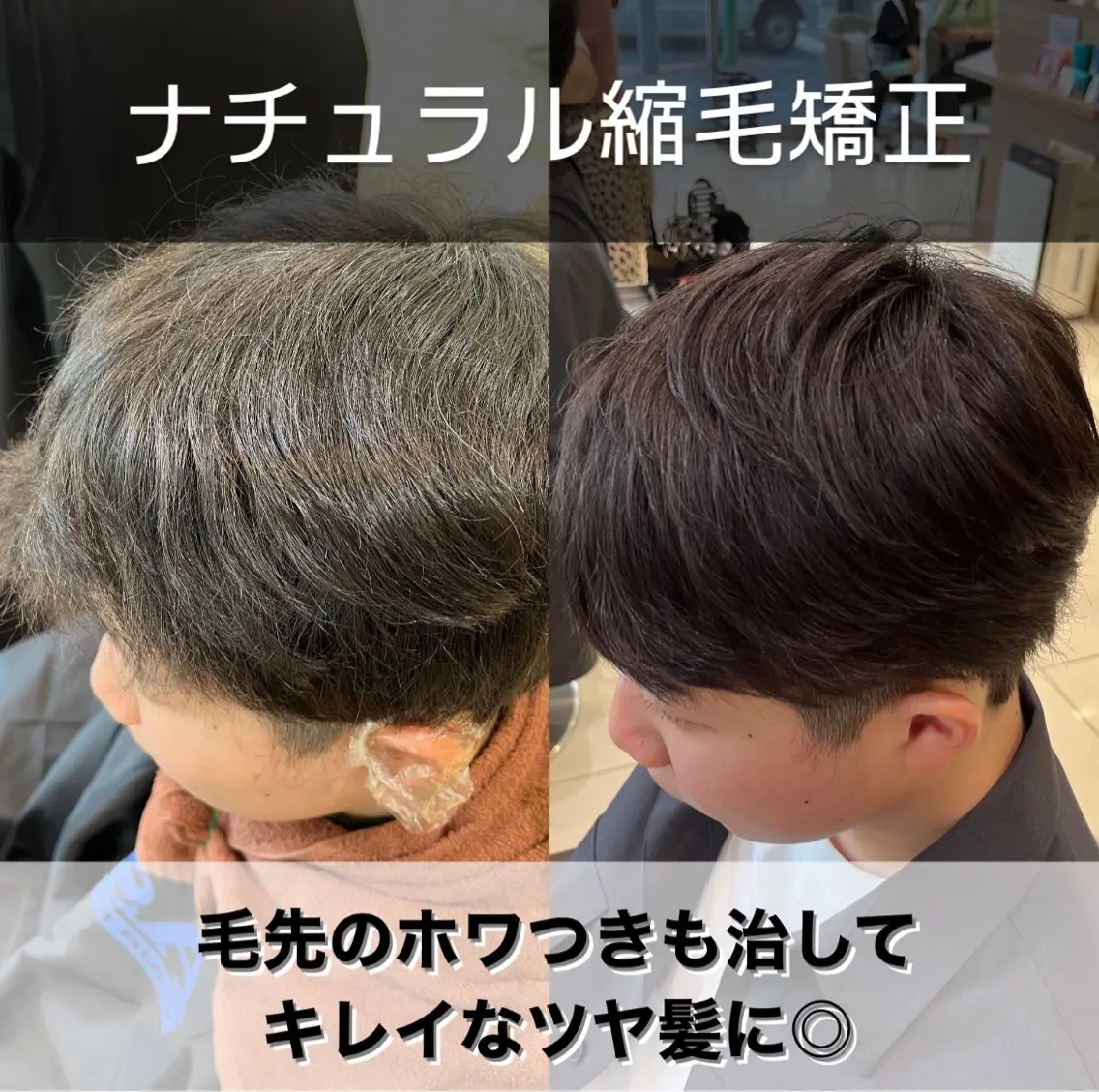 ショート パーマ メンズ メンズブリーチ センターパート フェードカット マッシュ メンズパーマ カット 縮毛矯正 トリートメント ヘアセット 【メンズパーマ✨️ 髪質改善矯正】岩城のヘアスタイル