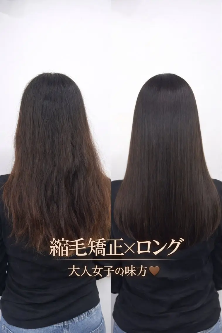 ロング 卒業式のヘアスタイル ロング 縮毛矯正 ひろし/髪質改善/ 縮毛矯正/透明感✨のヘアスタイル