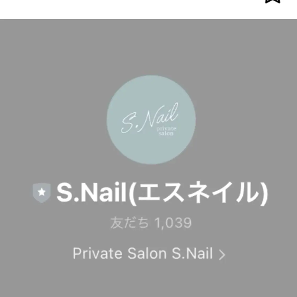 西大分S.Nail 𓏲⋆🪸.⋆⸜🫧のネイルデザイン