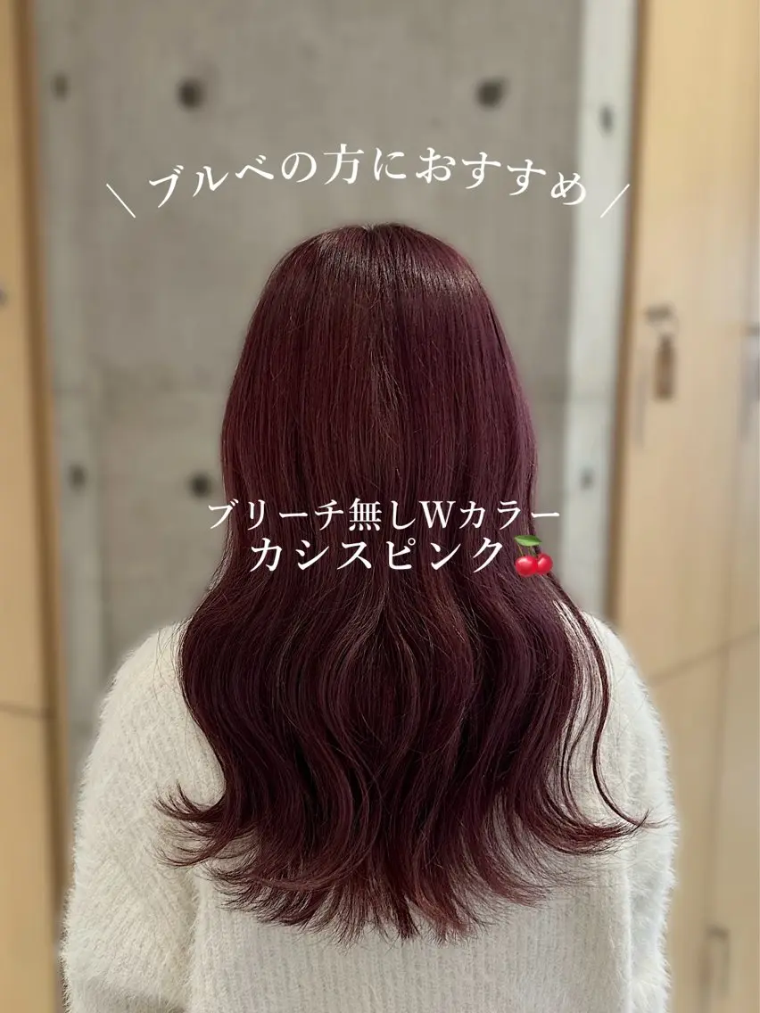 セミロング カラー ピンクカラー カット ヘアカラー 荒木 千琴のヘアスタイル