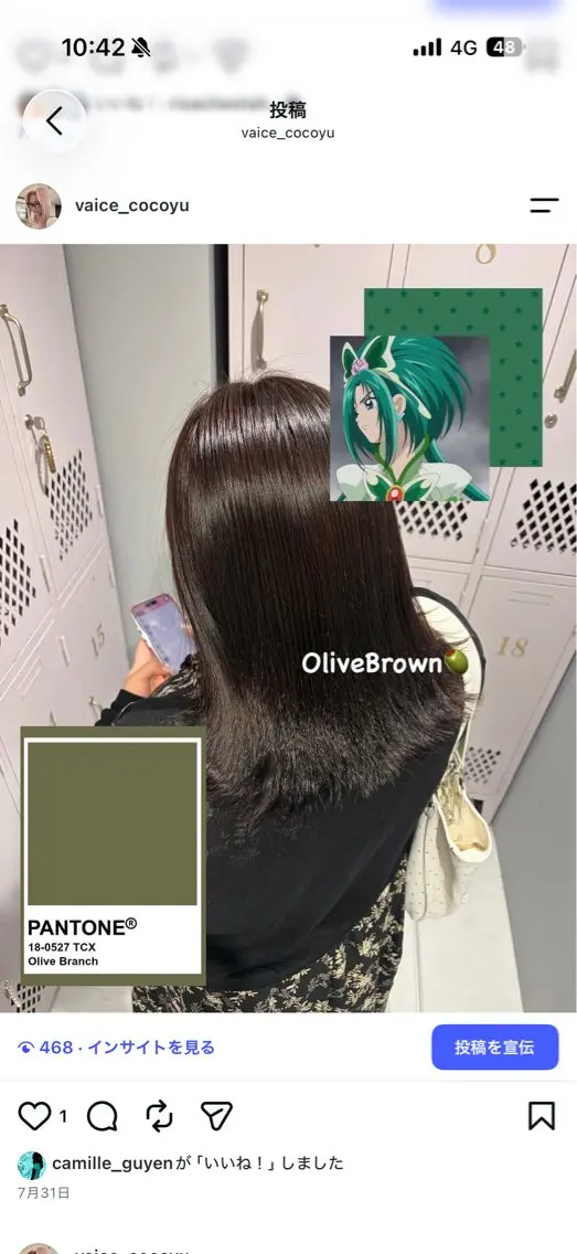 カラー cocoyu/新宿 /ブリーチカラーのヘアスタイル
