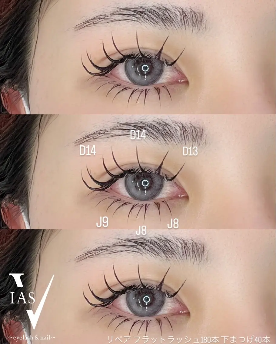 マツエク・マツパ VIAS YURINAのマツエク・マツパデザイン