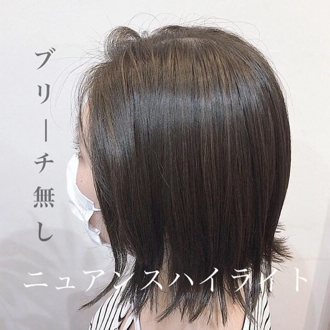 カラー 似合わせカット🌼 後藤友香のヘアスタイル