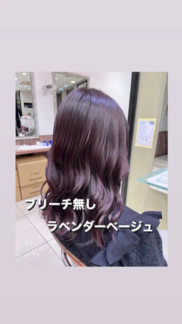 ロング カラー ブリーチ ブリーチなしカラー カット ヘアカラー GranCieux 水戸/まつパ🧡黒柳のマツエク・マツパデザイン