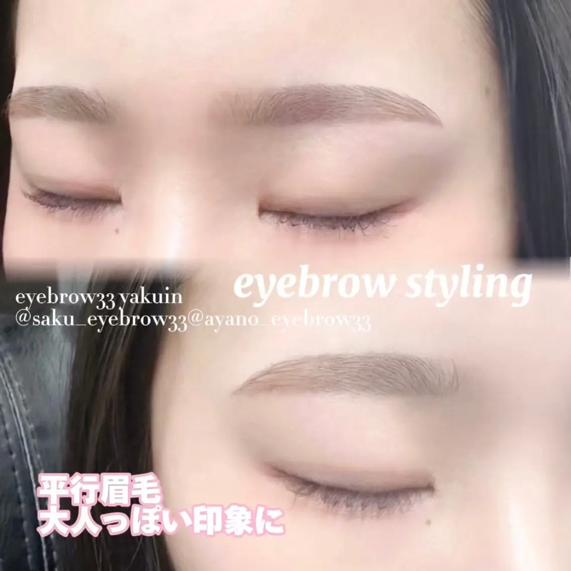 アイブロウ 眉毛ワックス脱毛 ワックス脱毛 眉カット その他(アイブロウ) アイブロウ33 薬院店2のマツエク・マツパデザイン