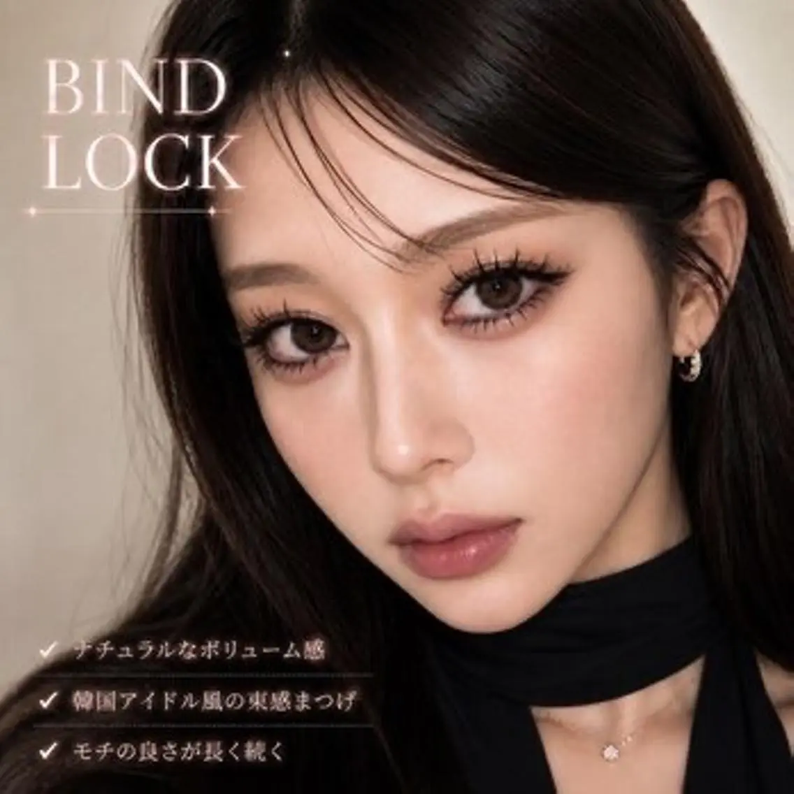 9月限定🩷バインドロック120本(60束)🩷オフ込み🚨必ず予約リクエストからご連絡くださいの写真