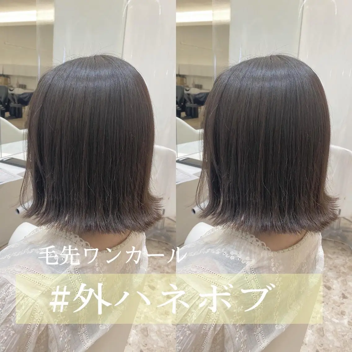 ミディアム 🌿レイヤー/ブリー チ/🌿JINのヘアスタイル