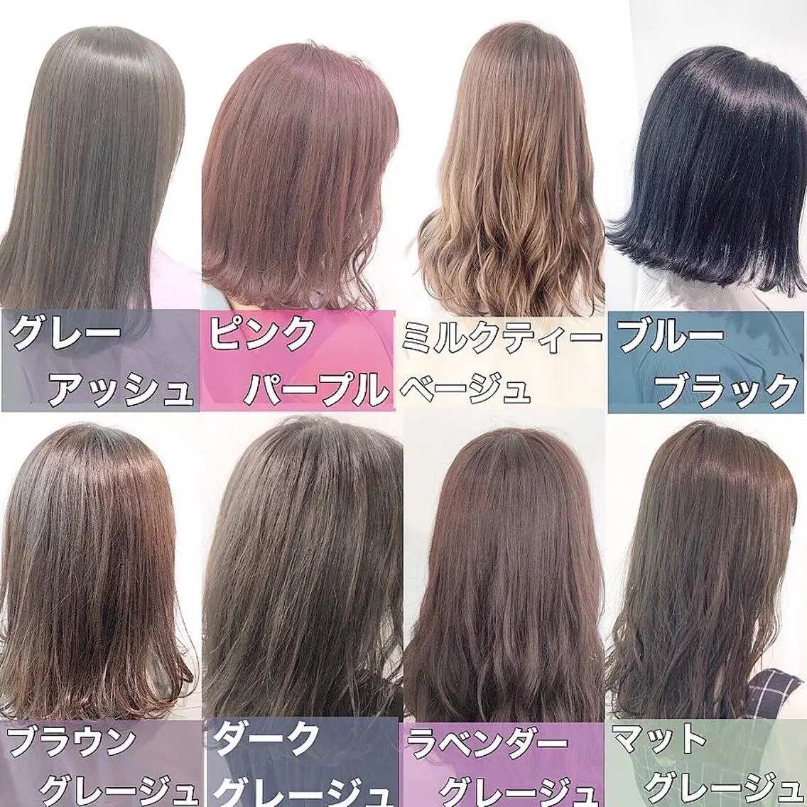 カラー 💖ブリーチなし透明 感💖ASAHIのヘアスタイル
