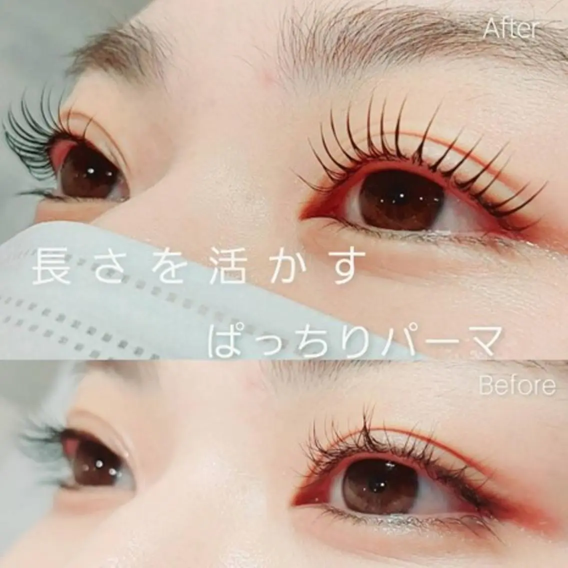 マツエク・マツパ マツパ 菊池 奈那のマツエク・マツパデザイン