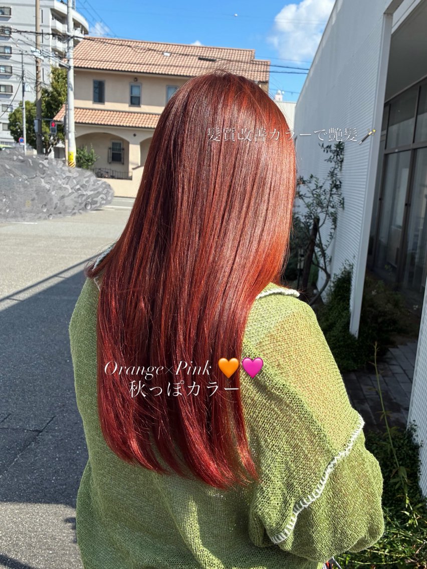 髪質改善カラー🪄✨ダメージレスに艶カラーの写真