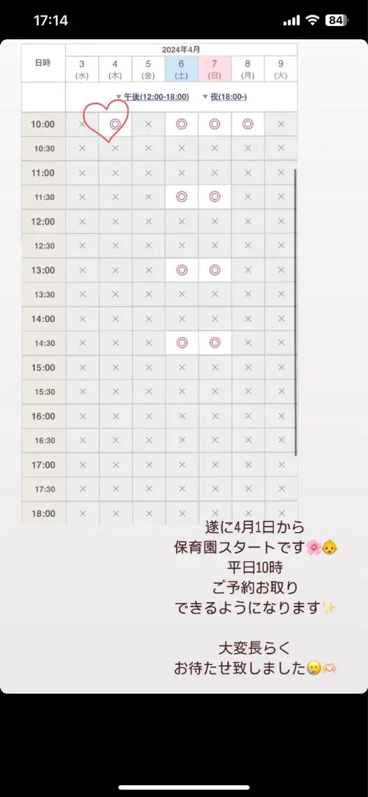 マツエク・マツパ マツエク charis✳︎ kiのマツエク・マツパデザイン