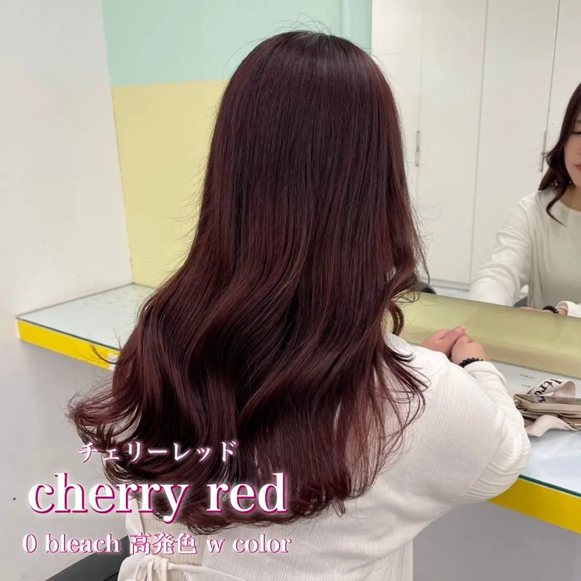 ロング ヘアカラー トリートメント ヘアセット 🎀暖色カラー🎀 韓国ヘア まなかのヘアスタイル