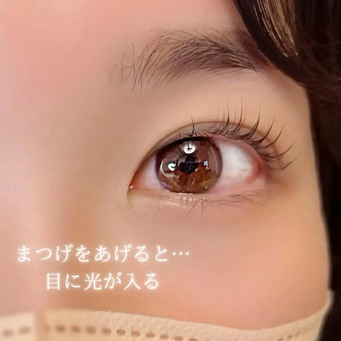 マツエク・マツパ まつげパーマ マツパ まつげのお店 kaka.のマツエク・マツパデザイン