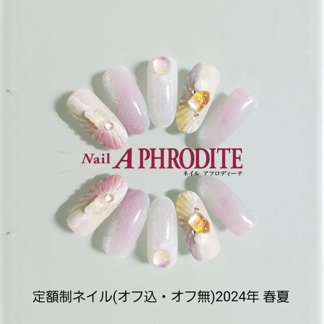 ネイル ジェルネイル ニュアンスネイル スカルプネイル ソフトジェル ネイルチップ ハンドネイル Nail Aphroditeのネイルデザイン