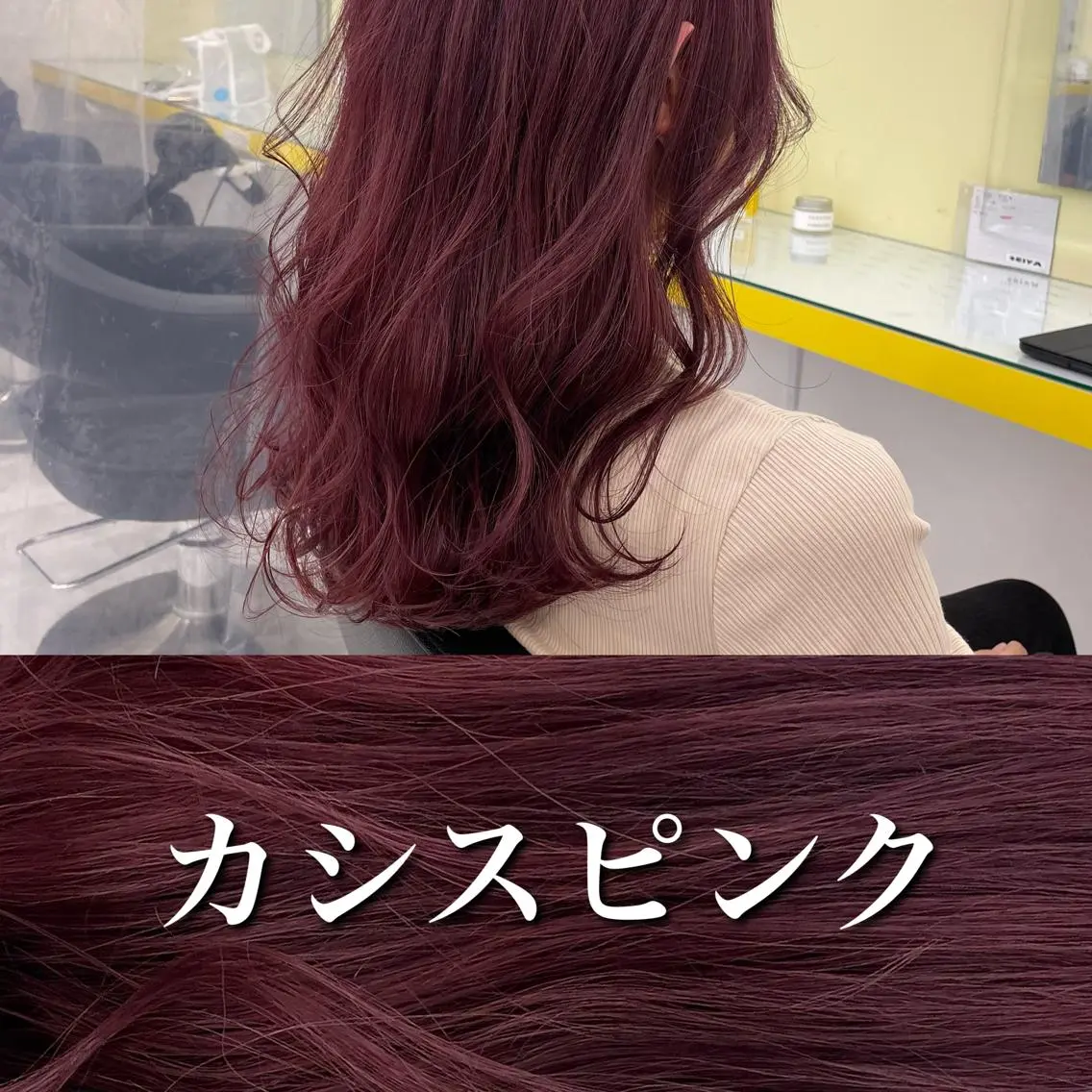 セミロング カラー パーマ ヘアアレンジ メンズ ヘアカラー トリートメント ヘッドスパ ヘアセット 🪞モテ髪/トレンド 銀座DISCO🪞のヘアスタイル