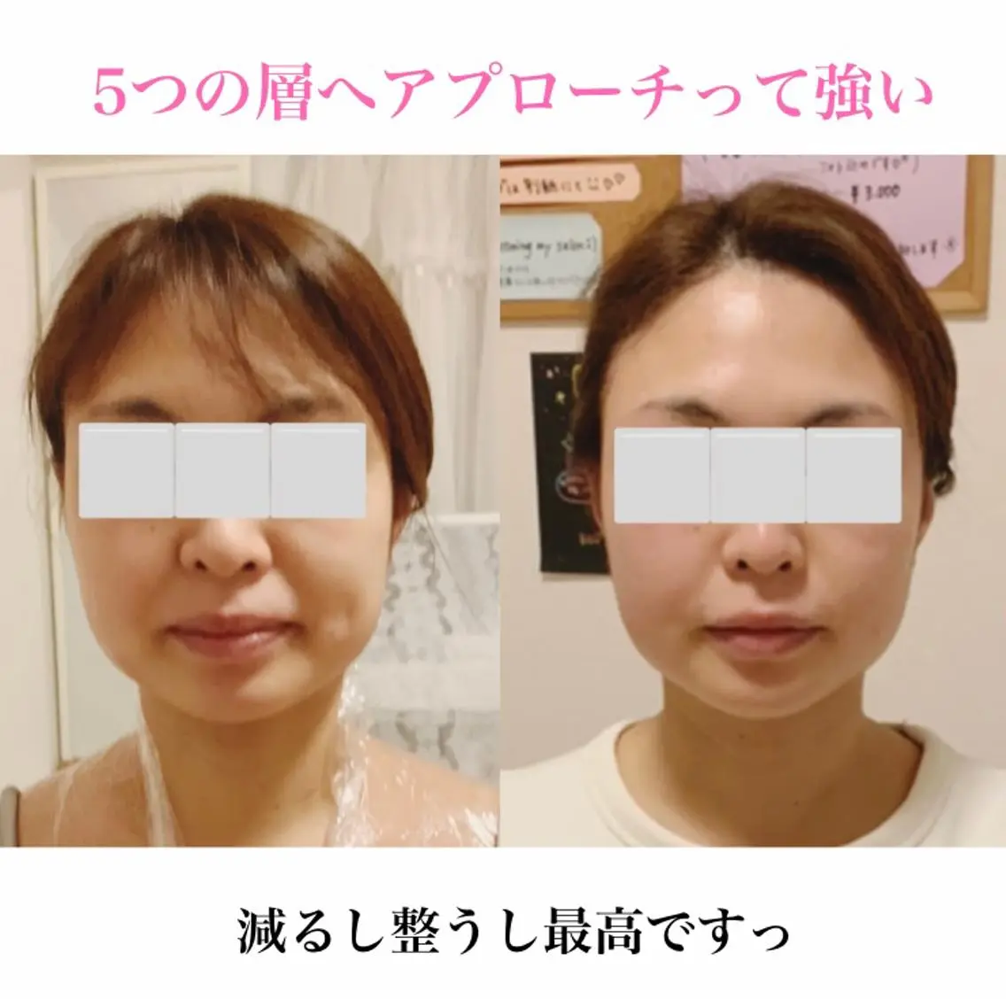 a  room salonのエステ・リラクイメージ