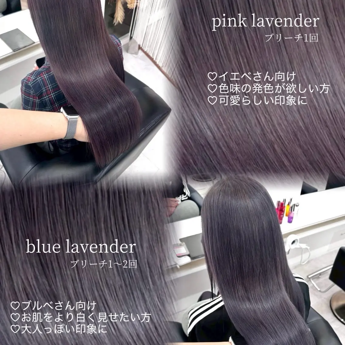 ロング カラー ラベンダーカラー ヘアカラー ParveMix 楠本結菜💟のヘアスタイル
