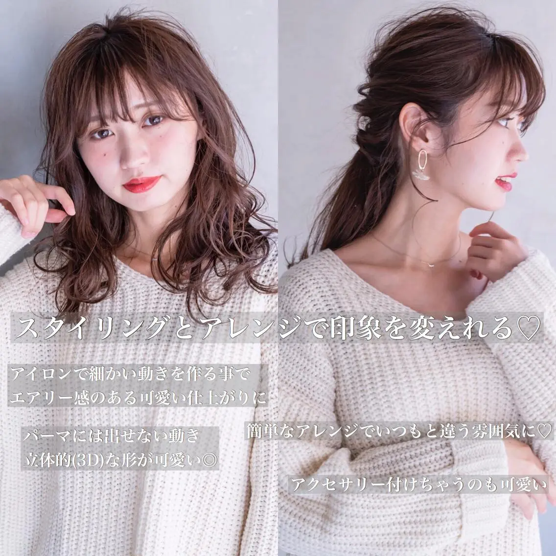 ミディアム カラー ヘアアレンジ カット パーマ トリートメント 髪質改善/艶髪 🫧高橋湧也のヘアスタイル