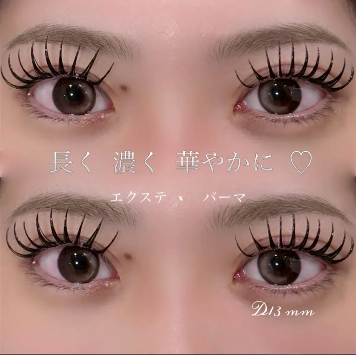 マツエク・マツパ マツエク Minte🍓 Nanakoのマツエク・マツパデザイン