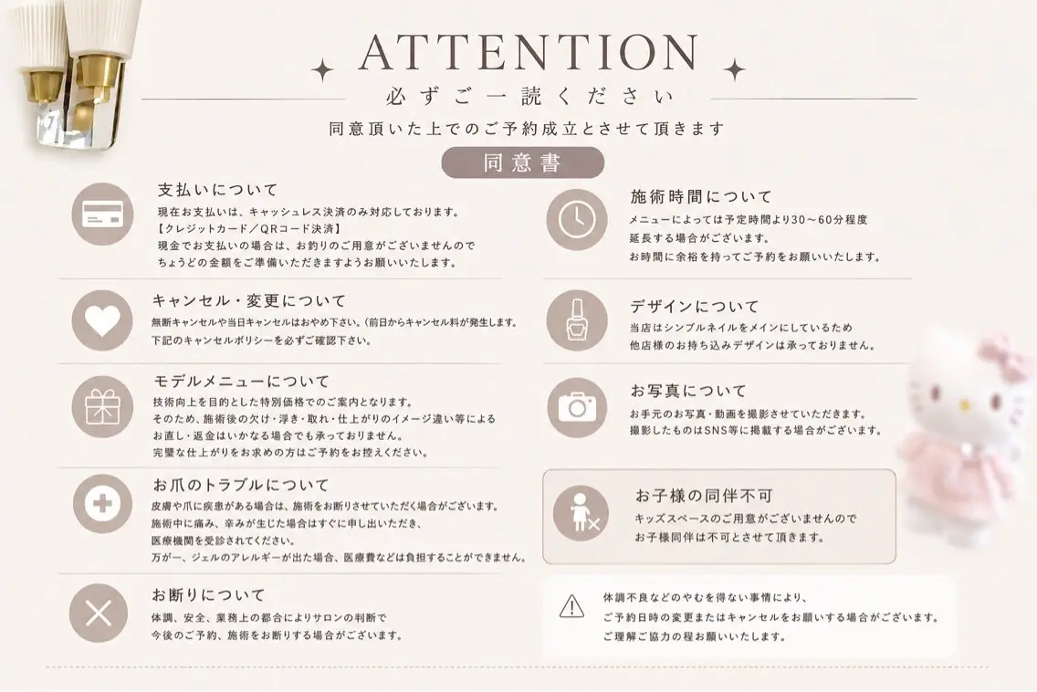 ネイル NUNA |非対面ネイルサロンのネイルデザイン