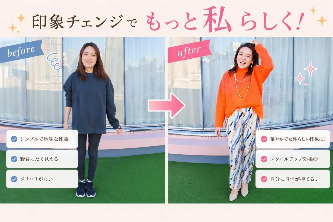 パーソナルカラー診断 骨格診断 顔タイプ診断 パーソナルカラー診断 🪞BNTのその他イメージ