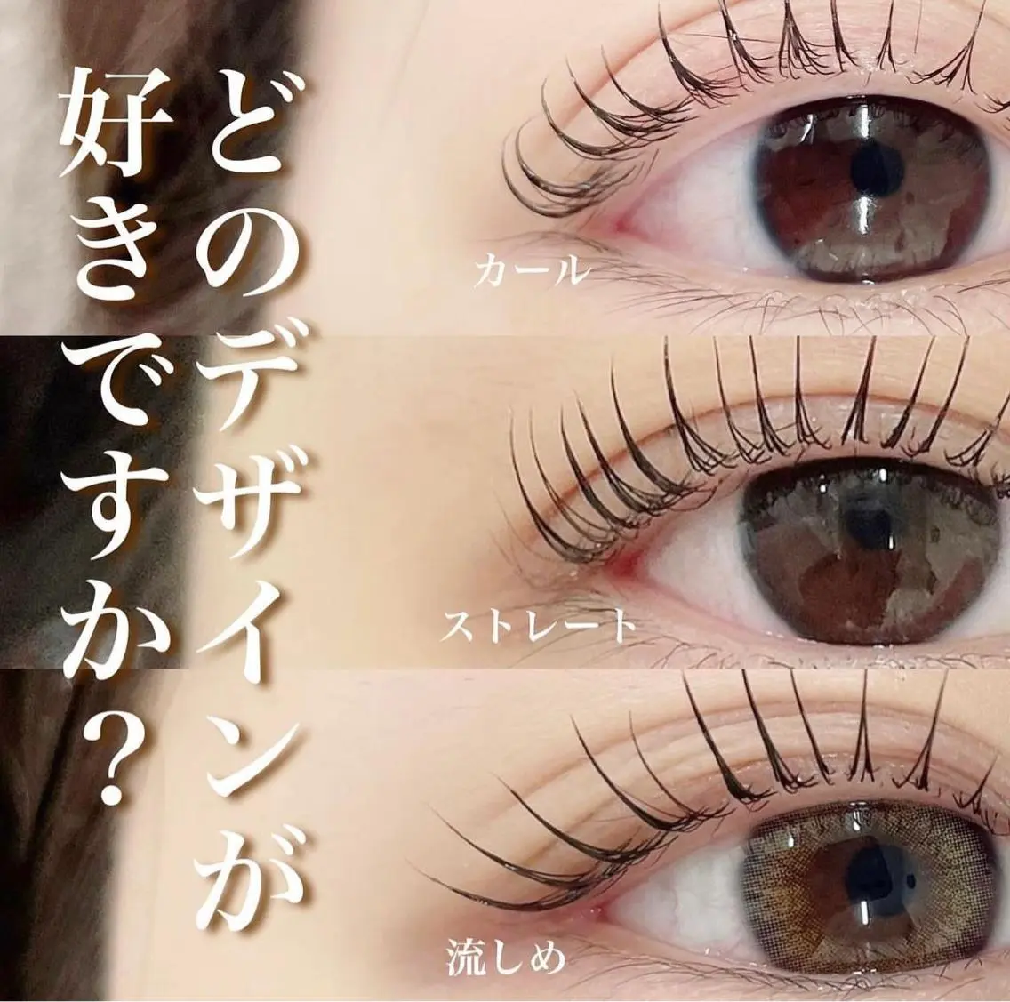 パーマ Eyedor まつパ／眉毛専門店のマツエク・マツパデザイン