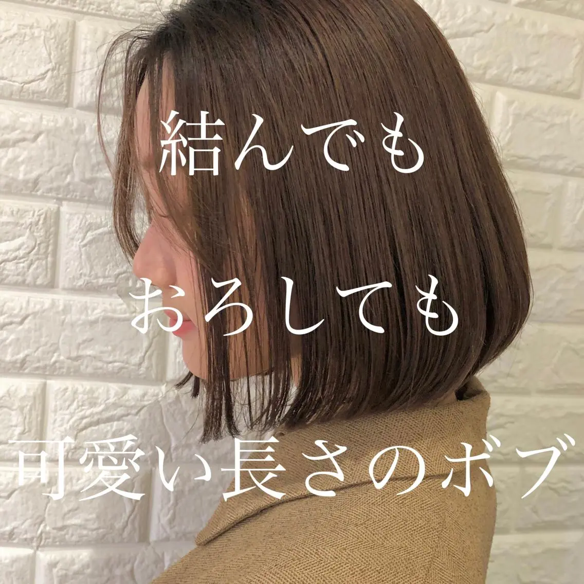 ショート ボブ カット ヘアカラー トリートメント 本田 奈穂美のヘアスタイル