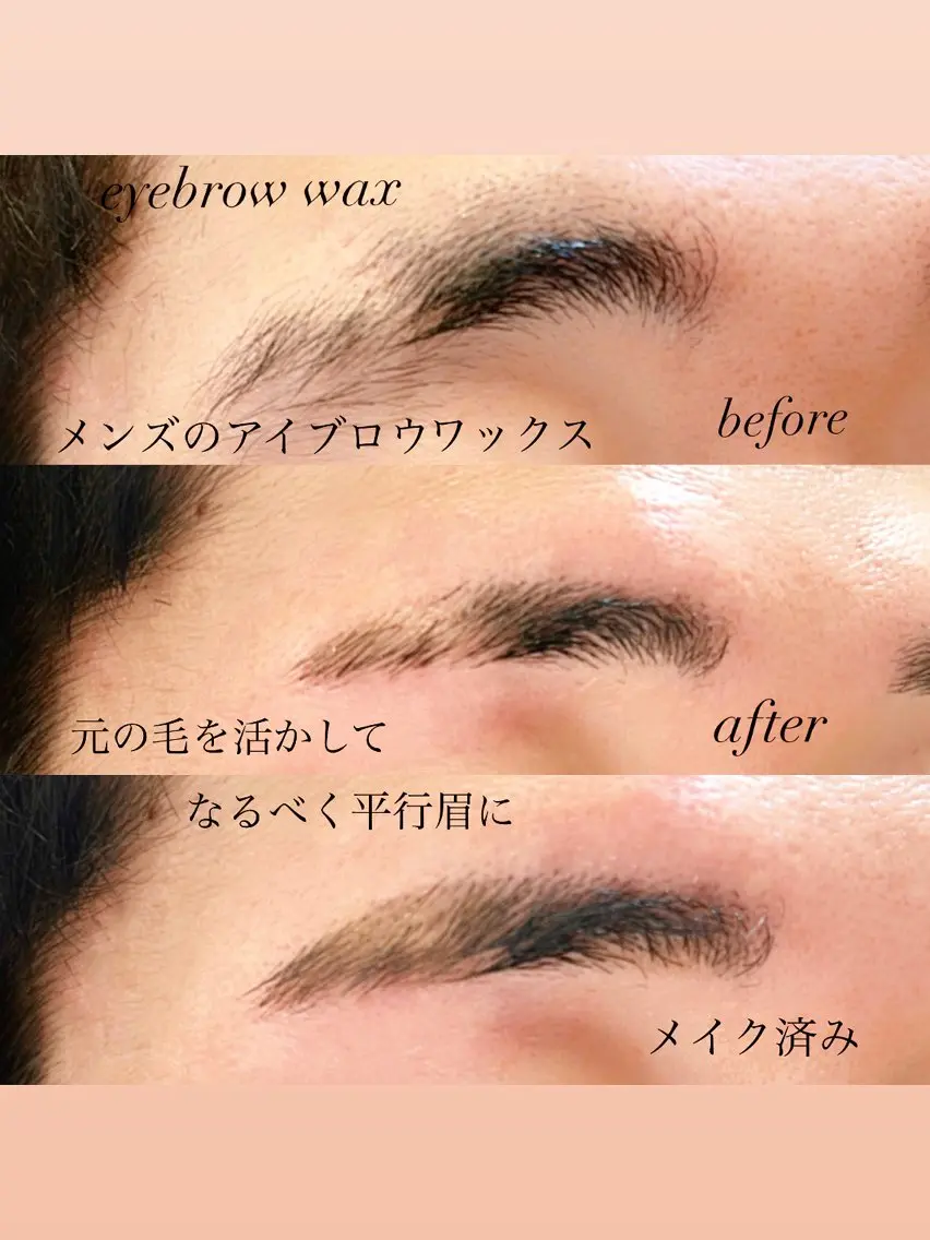 アイブロウ メンズアイブロウ 眉毛ワックス脱毛 ワックス脱毛 眉カット その他(アイブロウ) GranCieux 水戸/まつパ🧡黒柳のマツエク・マツパデザイン