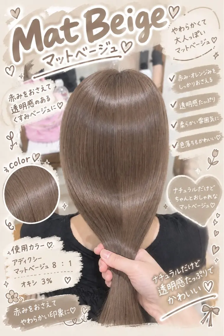 ロング カラー ベージュカラー 透明感カラー オレンジ 🫧おおにし みか🫧のヘアスタイル