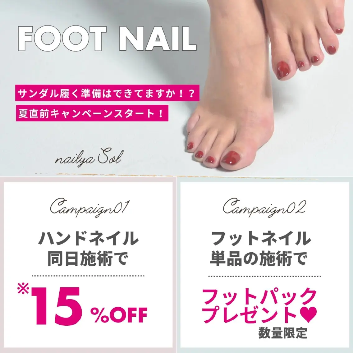 いとう えみりのネイルデザイン