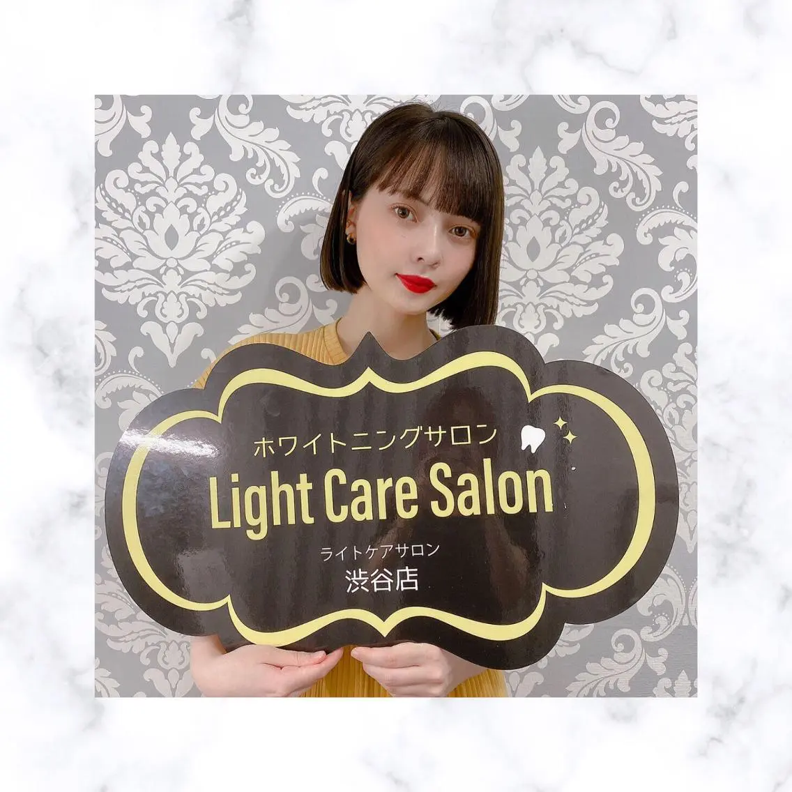 ホワイトニング専門店 LCS 銀座店 峰岡のその他イメージ