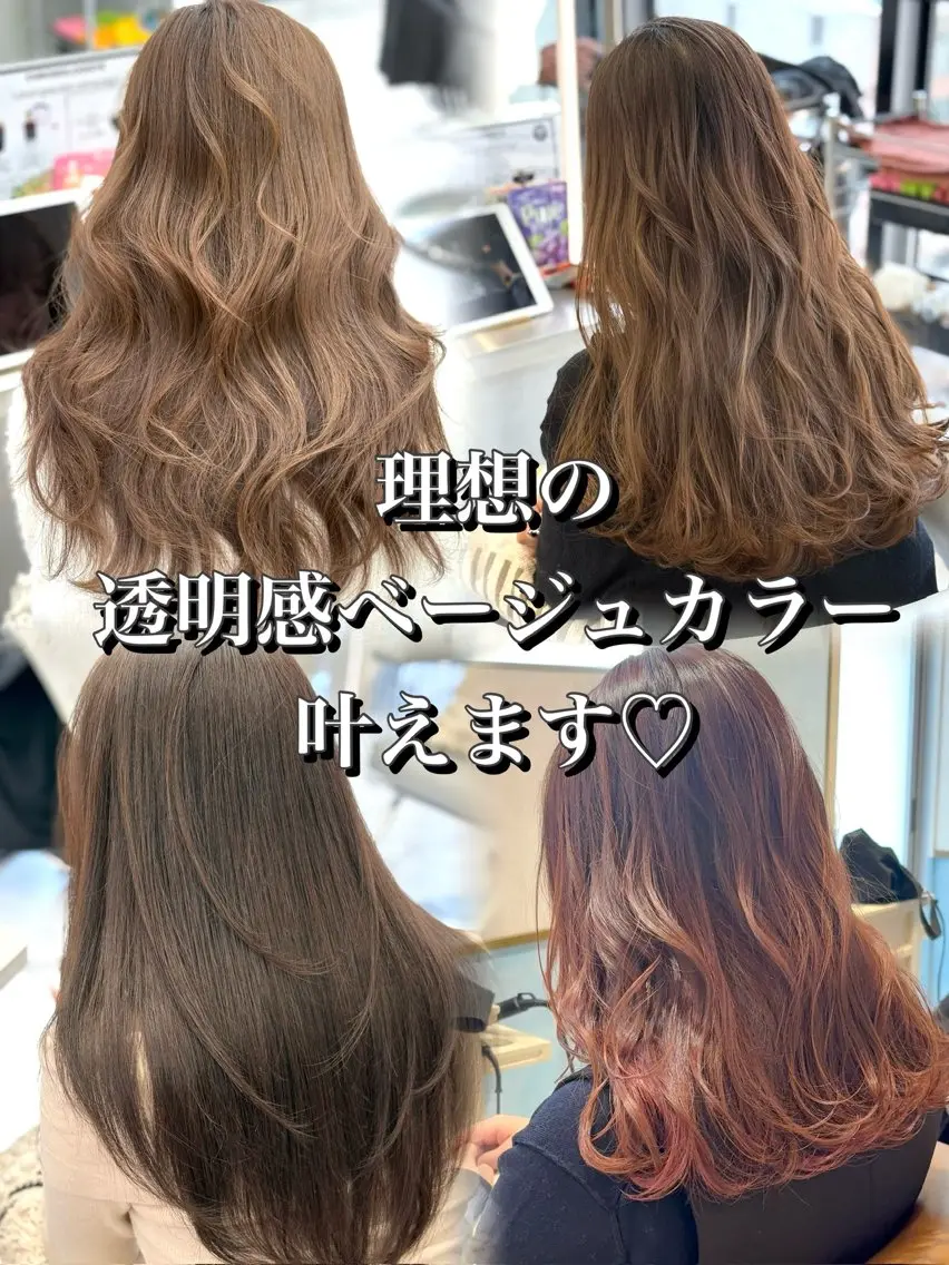 ロング ヘアカラー 色気レイヤースタイル 洒落色気ヘアマサトのヘアスタイル