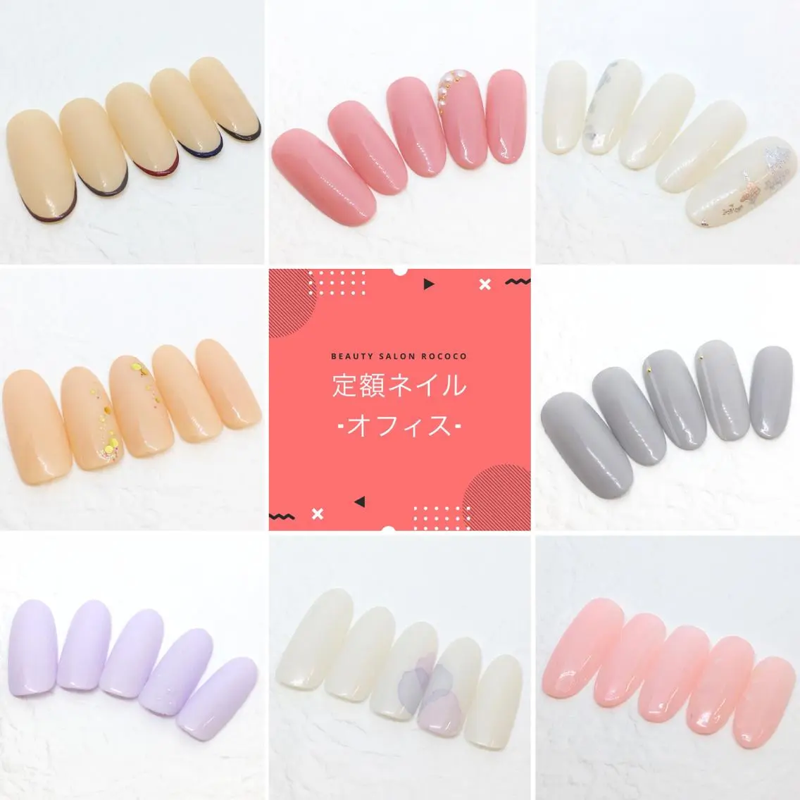 ネイル アートネイル NAILSALON RuINのネイルデザイン