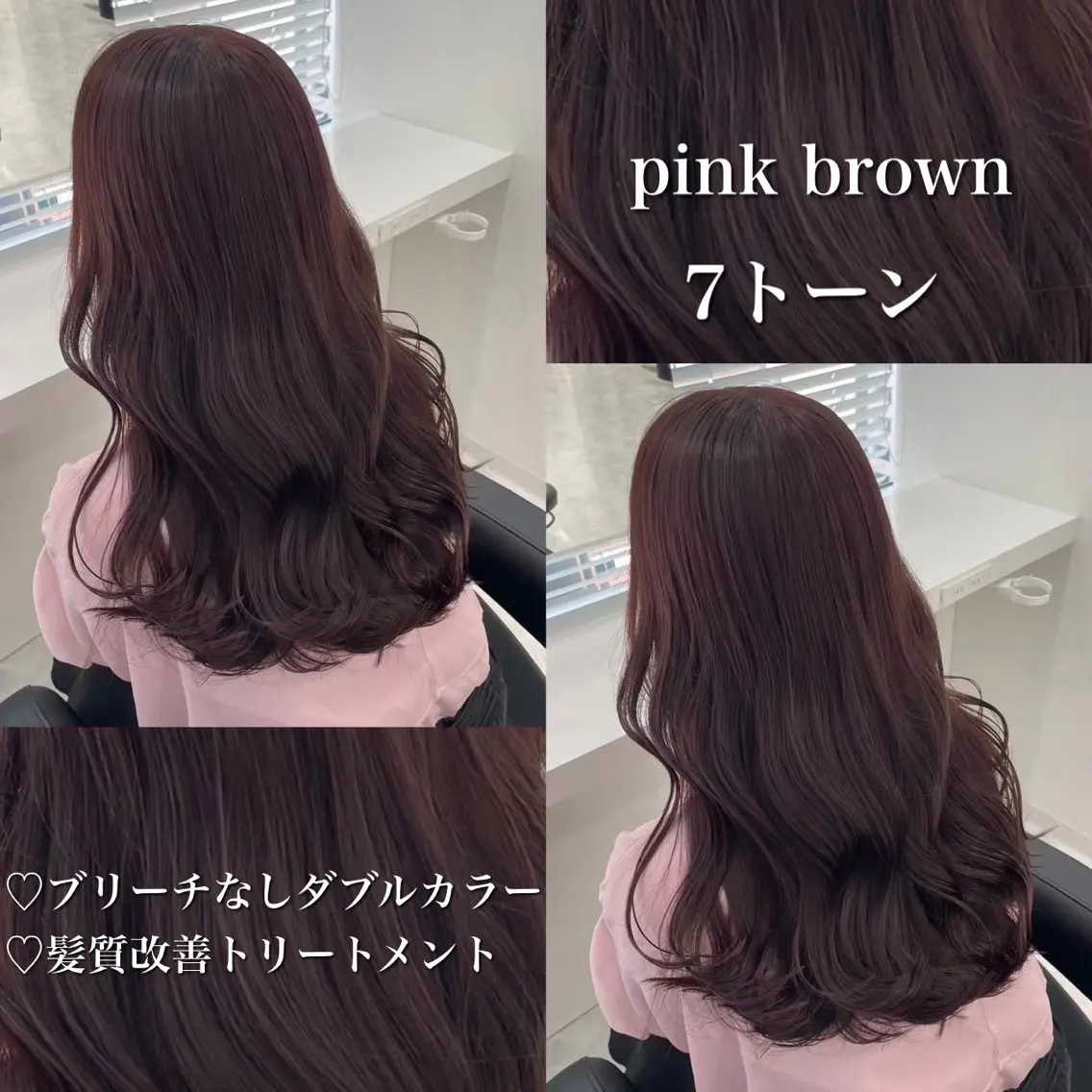 カラー 🤍ブリーチなし ブラウンhimi🤍のヘアスタイル