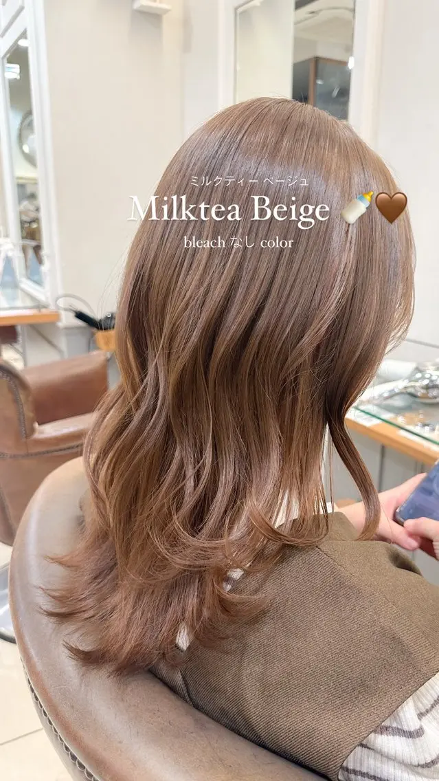 ミディアム カラー ベージュカラー ブリーチ ミルクティーベージュ ブリーチなしカラー カット ヘアカラー ✨カラー支持No.1 🧸ワキ カナコ🧸のヘアスタイル