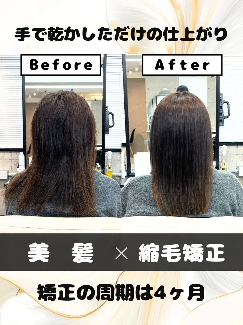 ロング カラー パーマ 🌸東中野/髪質改善 美髪矯正/櫻井🌸のヘアスタイル