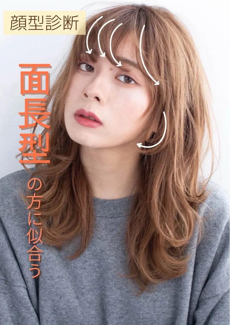 セミロング カット ヘアカラー トリートメント ミニモ限定診断無料✨ 伏見/赤坂 茉央のヘアスタイル