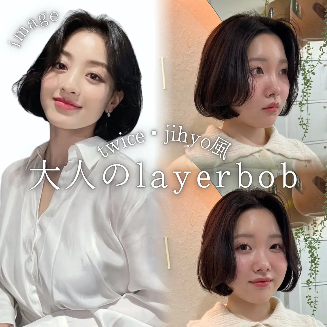 ショート HACHI美容室 韓国ヘア　AKARIのヘアスタイル