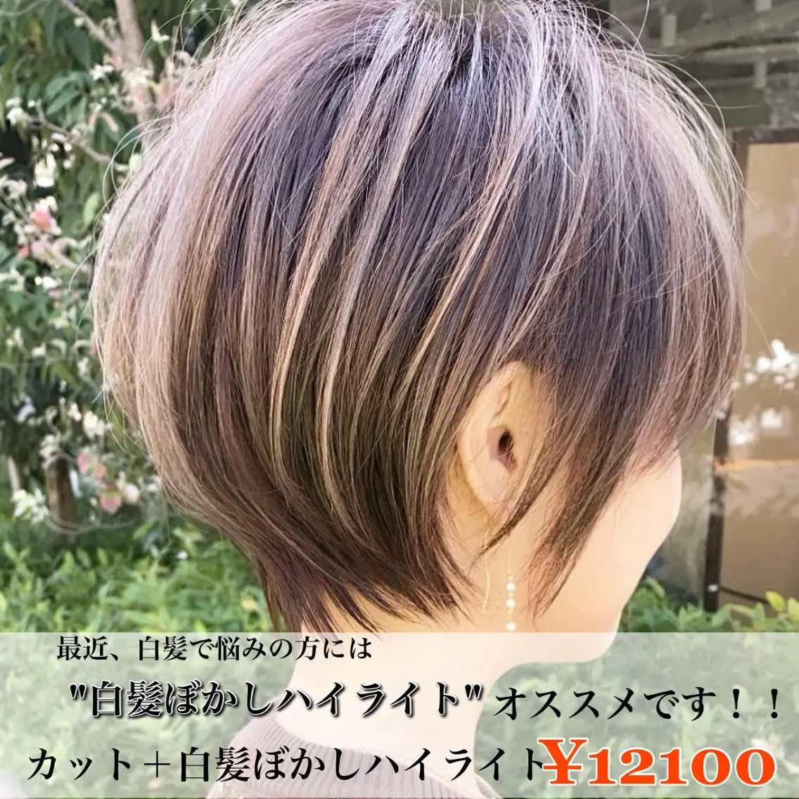 ショート カラー カット ヘアカラー トリートメント ボブ/レイヤーカット 縮毛矯正/コウキ新宿のヘアスタイル