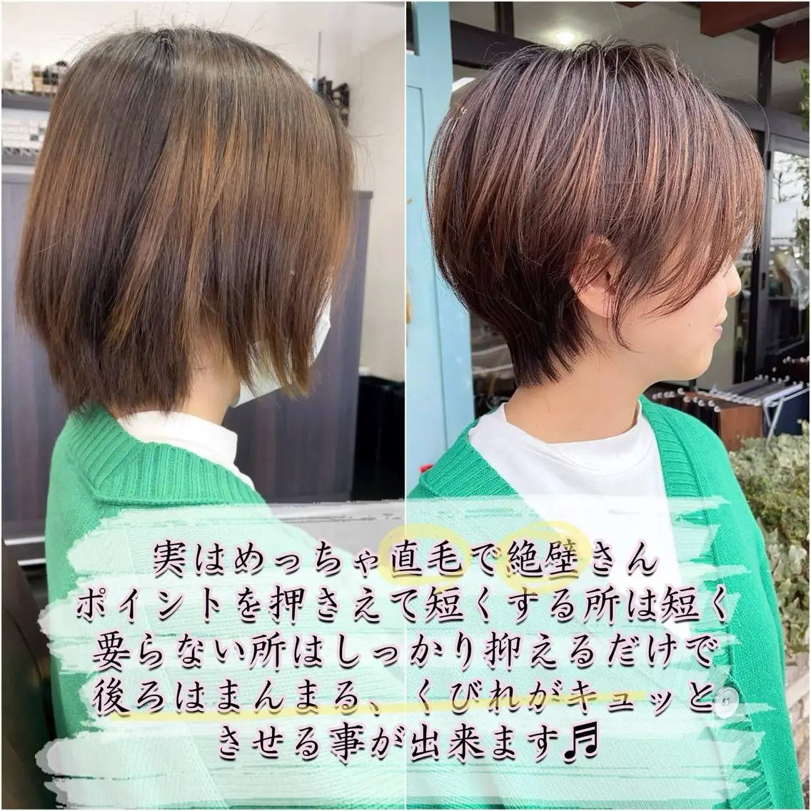 ショート ショートヘア カット 安藤 まどかのヘアスタイル