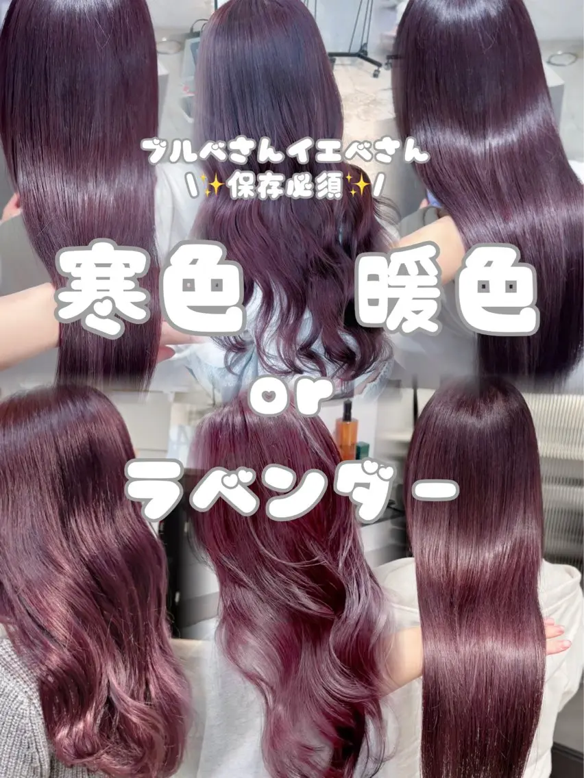 ミディアム カット yui/レイヤー/ ラベンダー/似合わせのヘアスタイル