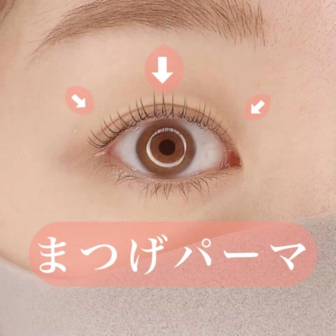パーマ上3500❣️美容液付きの写真