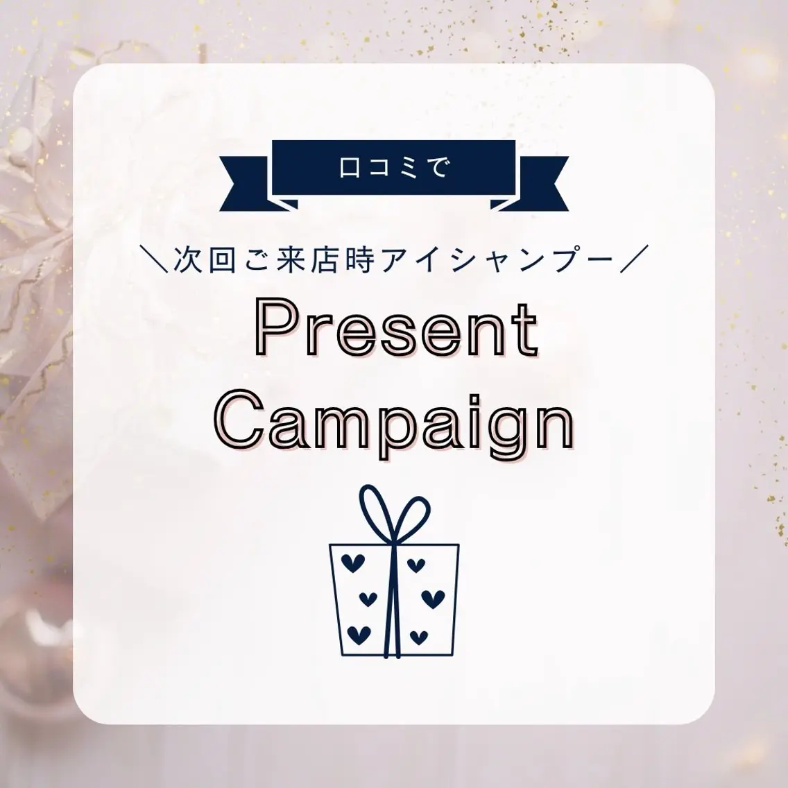 アイブロウ ワックス脱毛 その他(アイブロウ) eyelash presh yukaのマツエク・マツパデザイン