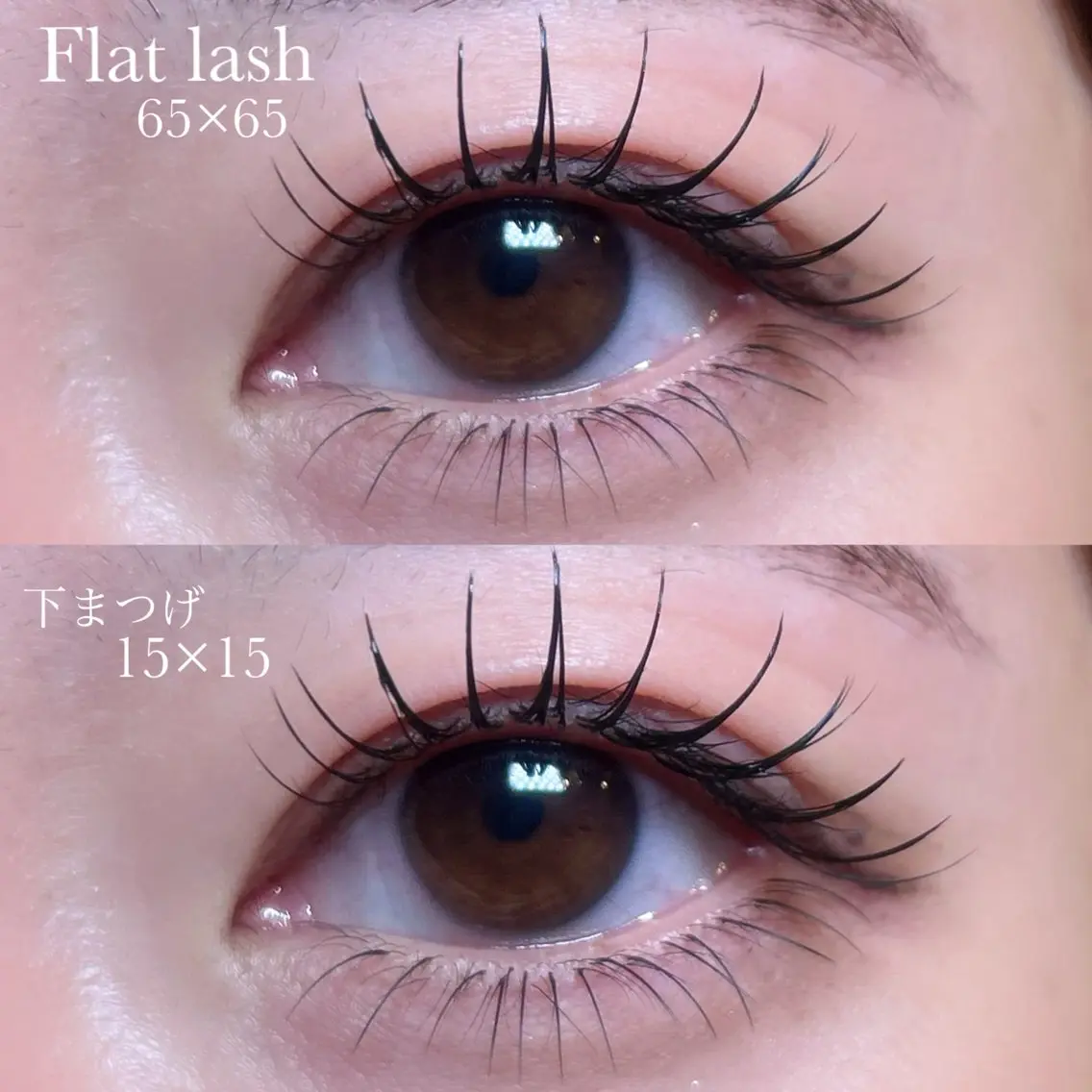 マツエク・マツパ 下まつげエクステ eyelash mieuxのマツエク・マツパデザイン