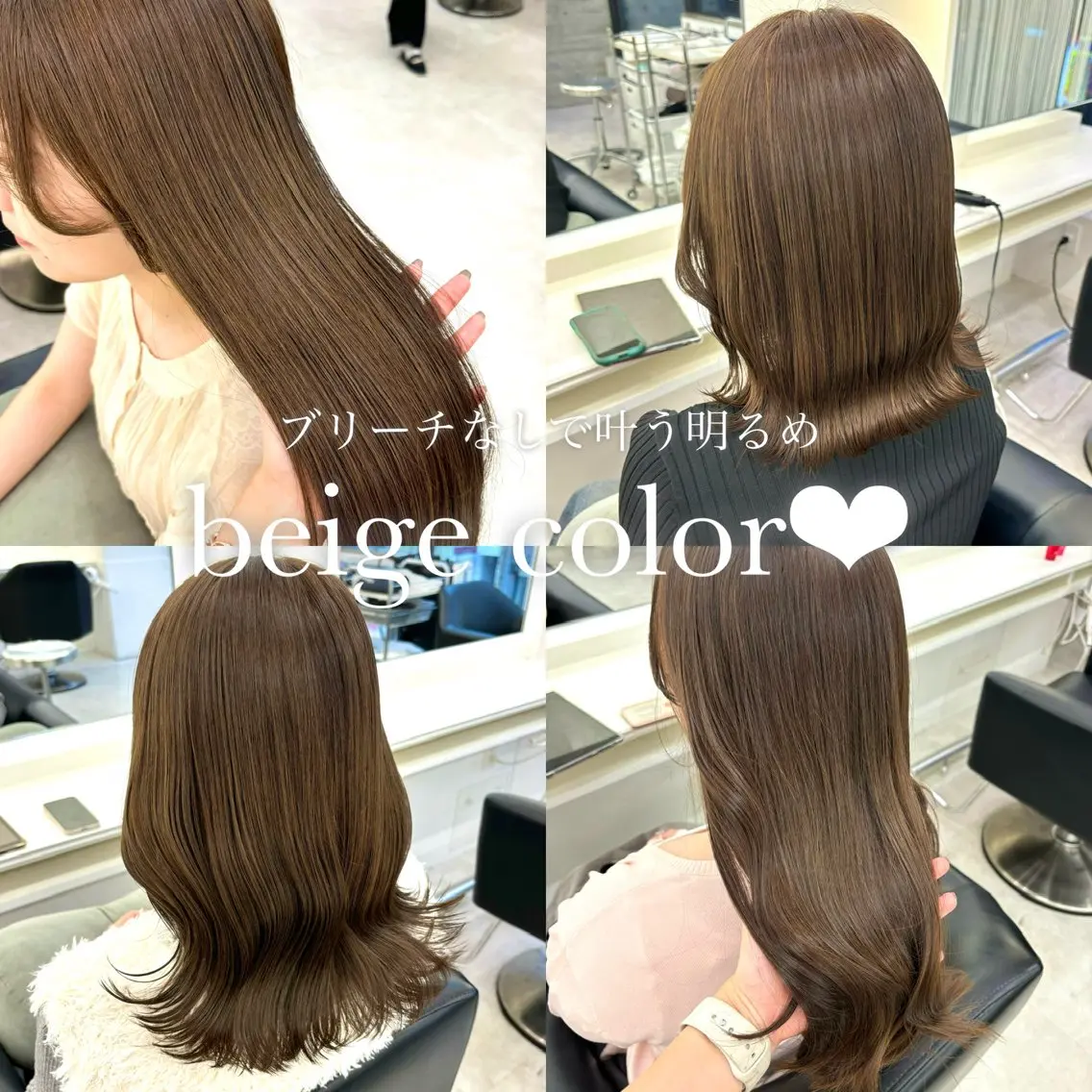 セミロング カラー ParveMix‎‎ ‎🤍加藤理沙のヘアスタイル