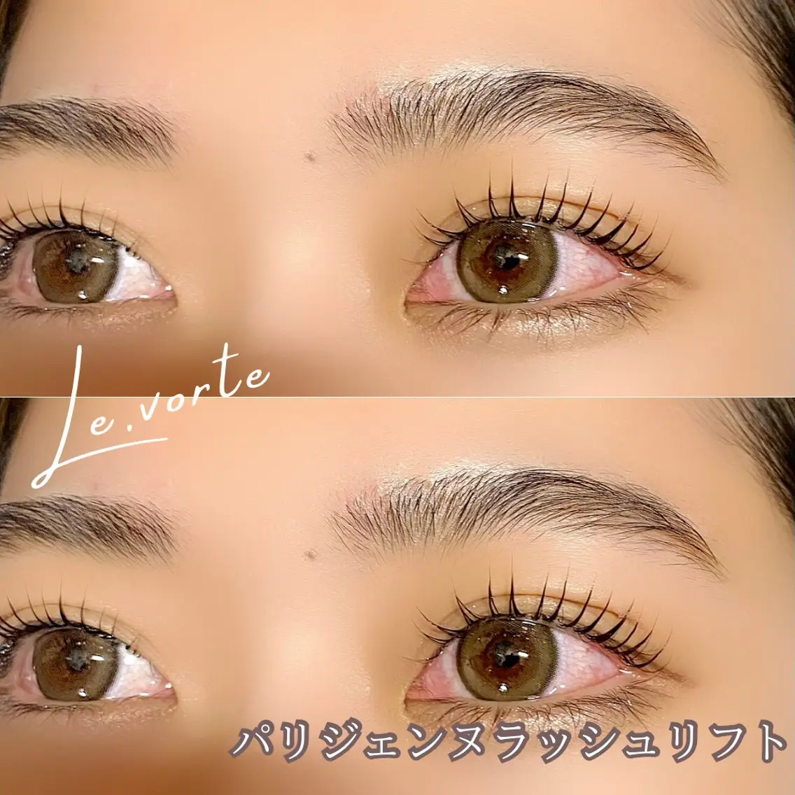 マツエク・マツパ パリジェンヌラッシュリフト Le.vorte /nao店長のマツエク・マツパデザイン