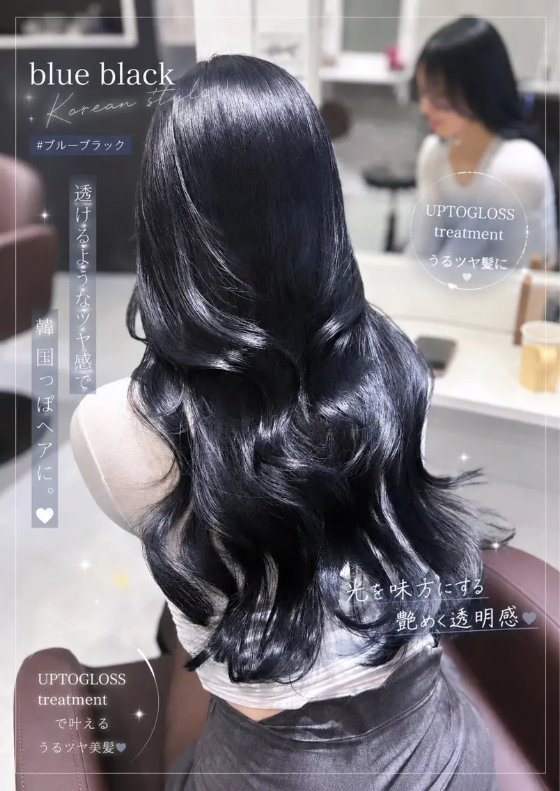 ロング 髪質改善 トリートメント カット ヘアカラー トリートメント あい❤︎ /髪質改善/韓国巻きのヘアスタイル