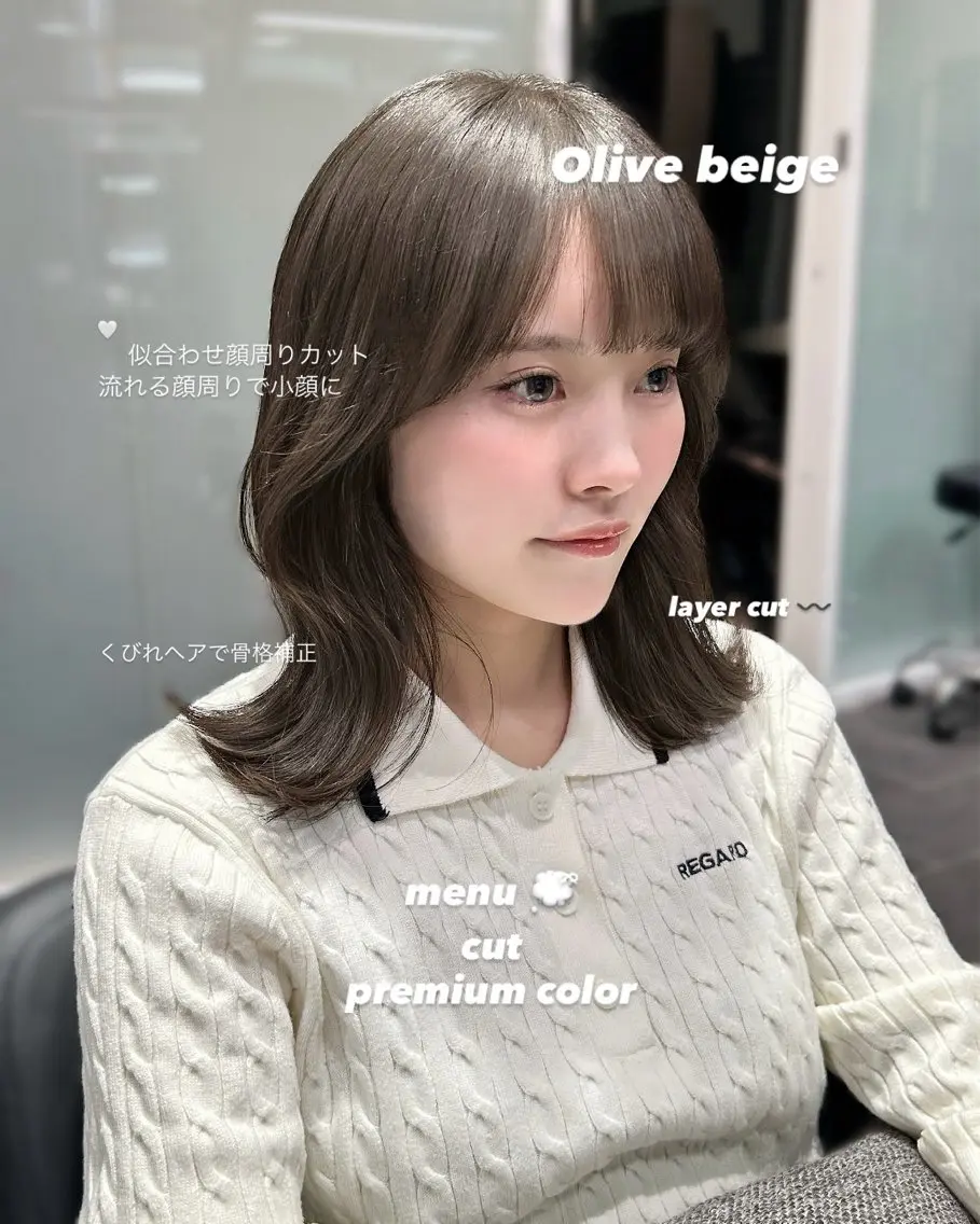 【💞８月限定💞】小顔前髪カット＋スタイリングで垢抜けスタイルに💡¥2,200→《 ¥０ 》の写真