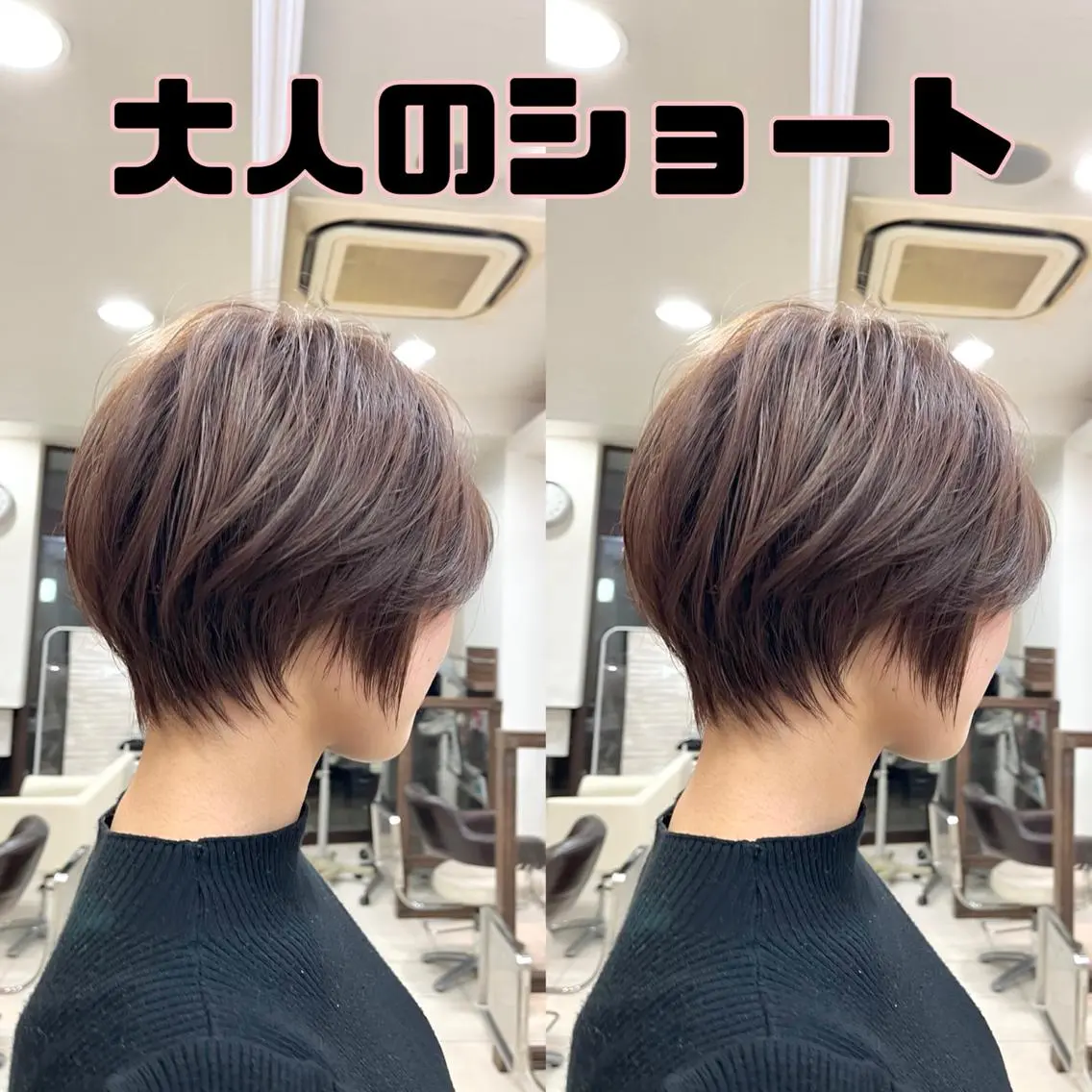 ショート ショートボブ ハンサムショート ボブ ハイライト 髪質改善 カット ヘアカラー トリートメント 《大人気髪質改善》 プログレス国分寺店のヘアスタイル