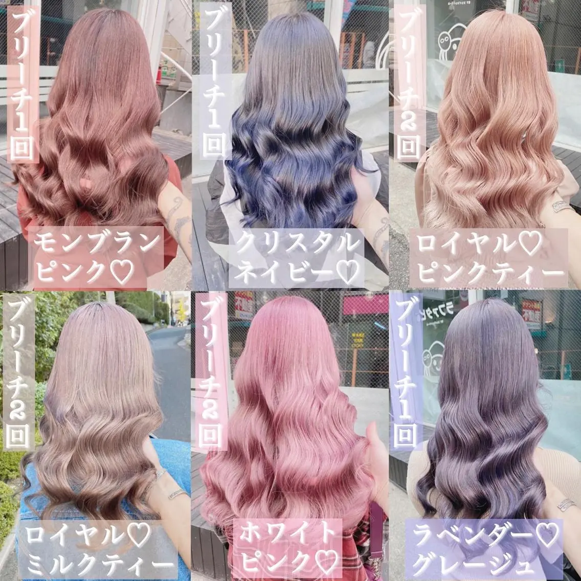 セミロング カラー ヘアアレンジ アッシュ アッシュグレー ベージュカラー 黒髪 ブリーチ TAKUMAブリーチ /切りっぱなし🪽のヘアスタイル